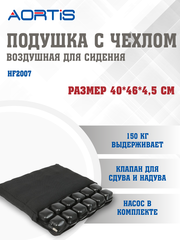 Подушка противопролежневая AORTIS HF-2007