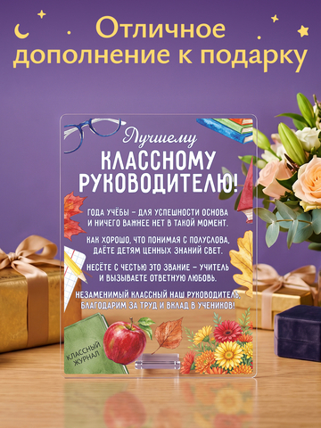 Открытка 