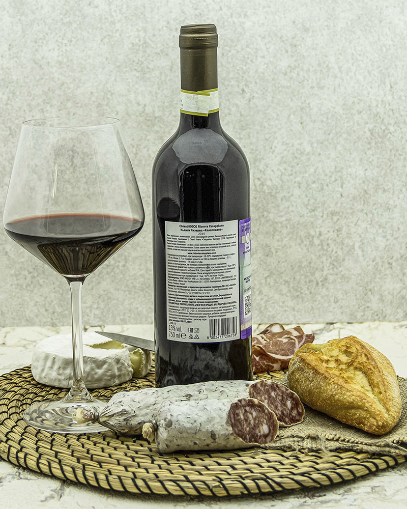 Вино Fattoria di Calappiano Кьянти Ризерва Калаппиано Красное Сухое 2015 г.у. 12,5% 0,75 л, Италия
