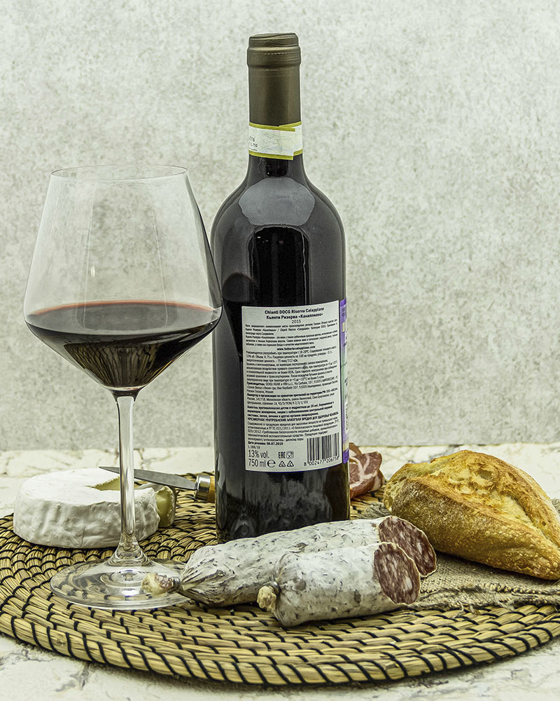 Вино Fattoria di Calappiano Кьянти Ризерва Калаппиано Красное Сухое 2015 г.у. 12,5% 0,75 л, Италия