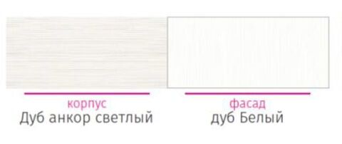 Тумба прикроватная Медина ТБ-041
