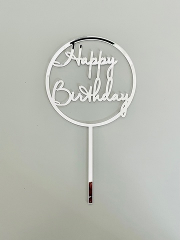 Топпер Birthday2 пл.зеркальный серебро