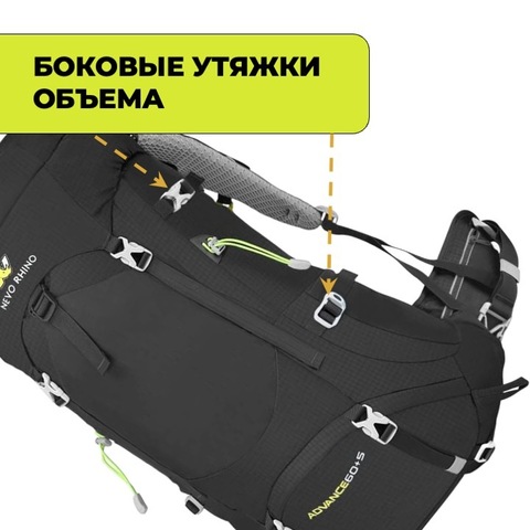 Картинка рюкзак туристический Nevo Rhino Advance 60+5 black - 5
