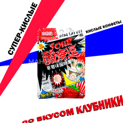 СТОП-ЦЕНА Конфеты в кислой пудре Hong Tai Kee Foods Sour вкус клубника 26 г
