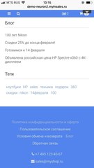 Второй для проверки размещения