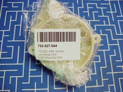 Корпус шестерни DDE CSE240L/CSE260L (792-827-044)