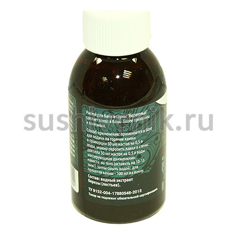 Березовый настой для бани и ванны - 4