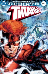 Вселенная DC. Rebirth. Титаны #0-1; Красный Колпак и Изгои #0 (мягк. обл.)