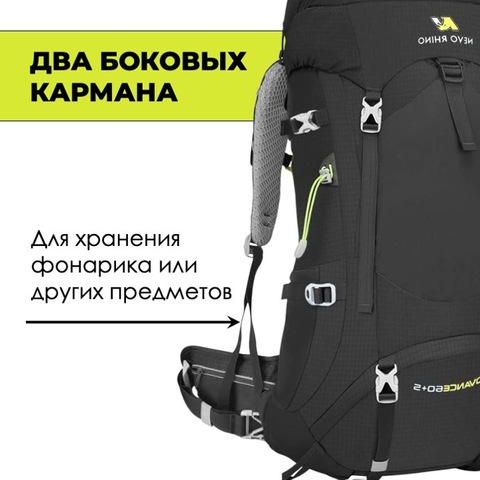 Картинка рюкзак туристический Nevo Rhino Advance 60+5 black - 6
