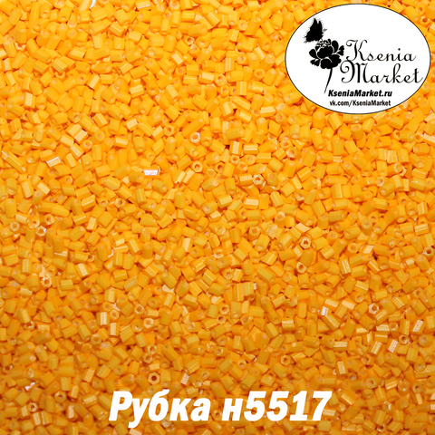 Рубка н5517