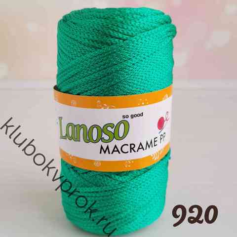 LANOSO MACRAME PP 920, Изумруд