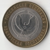БМ224 Россия 2008 10 рублей Удмуртская Республика СПМД UNC БМ224 Россия 2008 10 рублей Удмуртская Республика СПМД UNC