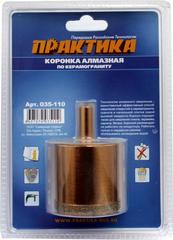 Коронка алмазная ПРАКТИКА Эксперт по керамограниту 50мм (035-110)