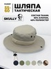 Картинка шляпа Skully Wear YFM-713 beige - 1