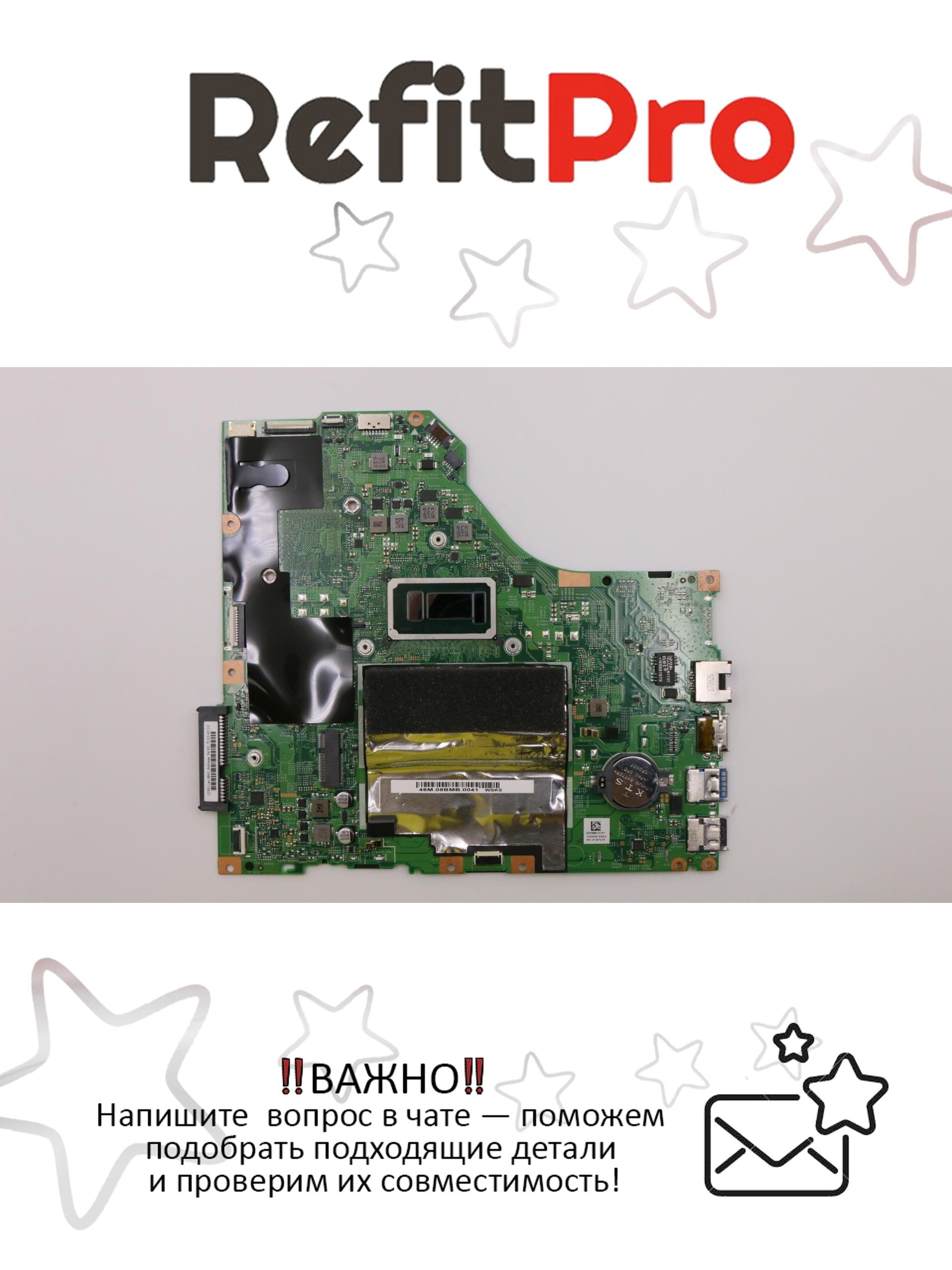 Материнская плата для ноутбука Lenovo V110-15 WIN I3-6006U UMA 4G NFP (5B20M60560), оригинал