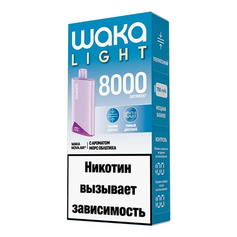 Waka Light Nova Air 8000 - Морс Облепиха