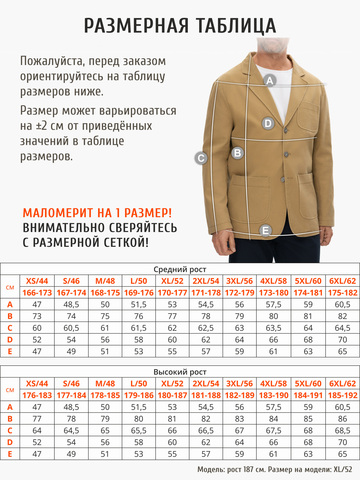 Джинсовый пиджак цвета песочного хаки