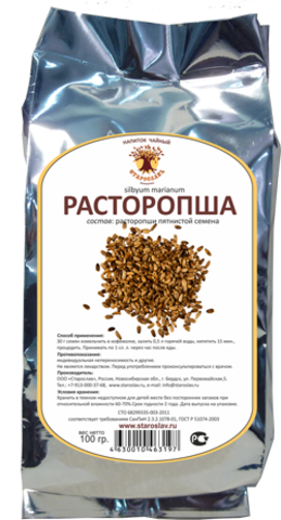 Расторопша (семена, 100гр.) (Старослав)