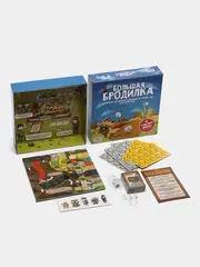 Настольная игра Большая бродилка