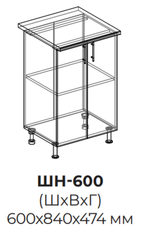 Кухня Инфинити шкаф нижний 600