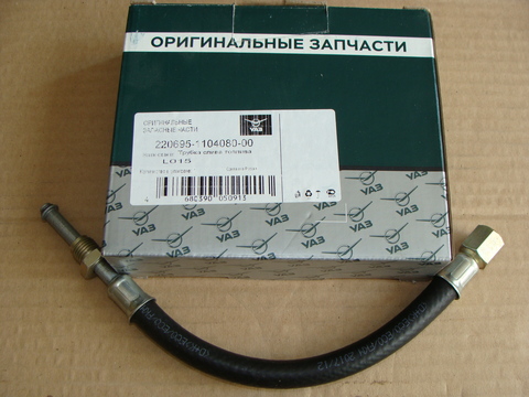 Трубка топл. 2206-95 сливная от регулятора давления
