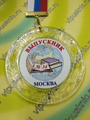 Изображение на белом металле