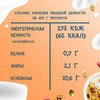 Рисовый напиток Riso Scotti с Миндалём и Кальцием Riso Vital 1 л. - 3 шт