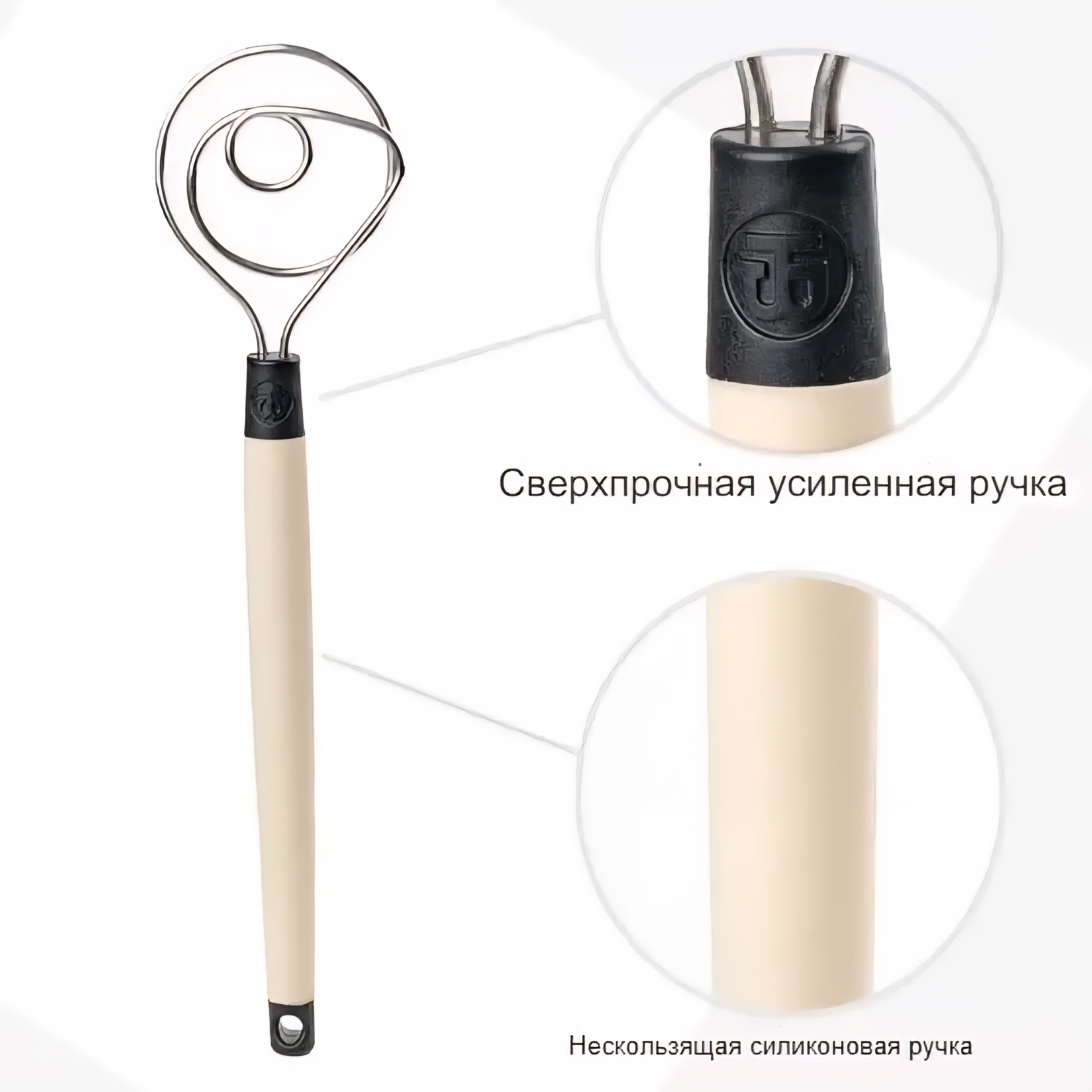 Венчик для теста Brod & Taylor