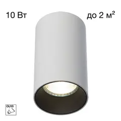 Накладной светильник Citilux Axel CL512110