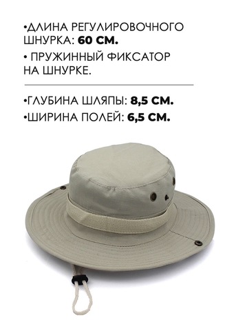 Картинка шляпа Skully Wear YFM-713 beige - 2