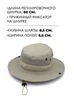 Картинка шляпа Skully Wear YFM-713 beige - 2