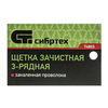 Щетка зачистная трехрядная, закаленная прямая проволока с деревянной ручкой Сибртех — фото 5