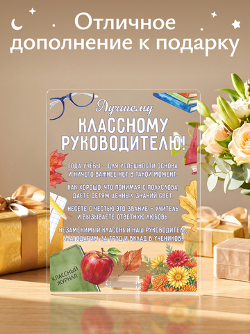 Открытка 