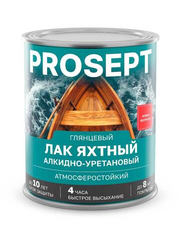 Лак яхтный Prosept / Просепт