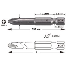 Бита PH3х150мм S2 1шт SGS 63150-6.0-PH3
