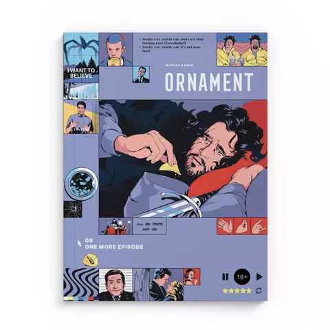 Журнал «Ornament» №8 One More Episode Please