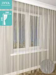 Тюль органза Дождик 240х200 см