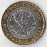 БМ159 Россия 2006 10 рублей Республика Алтай СПМД UNC