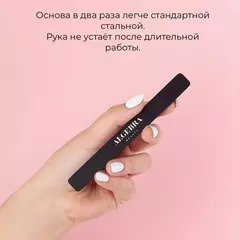 Облегчённая алюминиевая основа черная размер S
