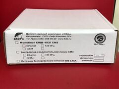 Моноблок КЛШ-КСЛ СМ3 433МГц к-т ЛНГС.465213.126-11 (снят с продажи)