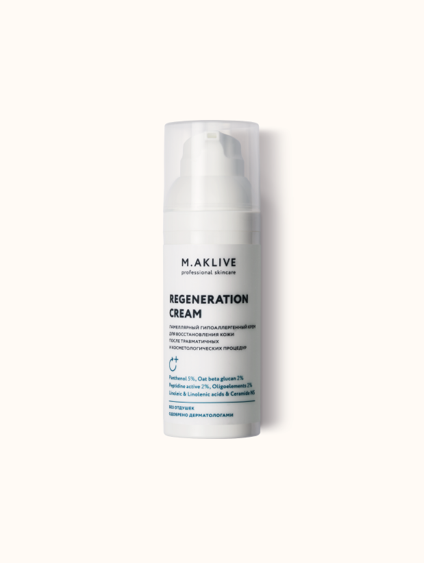 M.Aklive Regeneration Cream Ламеллярный гипоаллергенный крем после травматичных и косметологических процедур, 240 мл