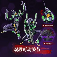 Сборная фигурка Blokees Evangelion: Eva-01 (Action Edition)