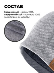 Шапка длинная с подкладкой из флиса Skully YZM-760-F_light grey - 2