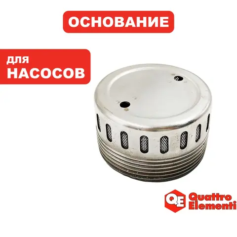 Основание QUATTRO ELEMENTI Deep750/900 (770-759-002)