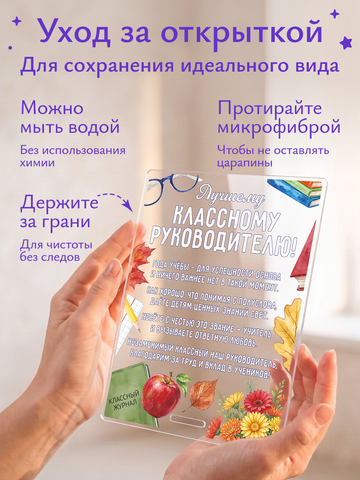 Открытка 
