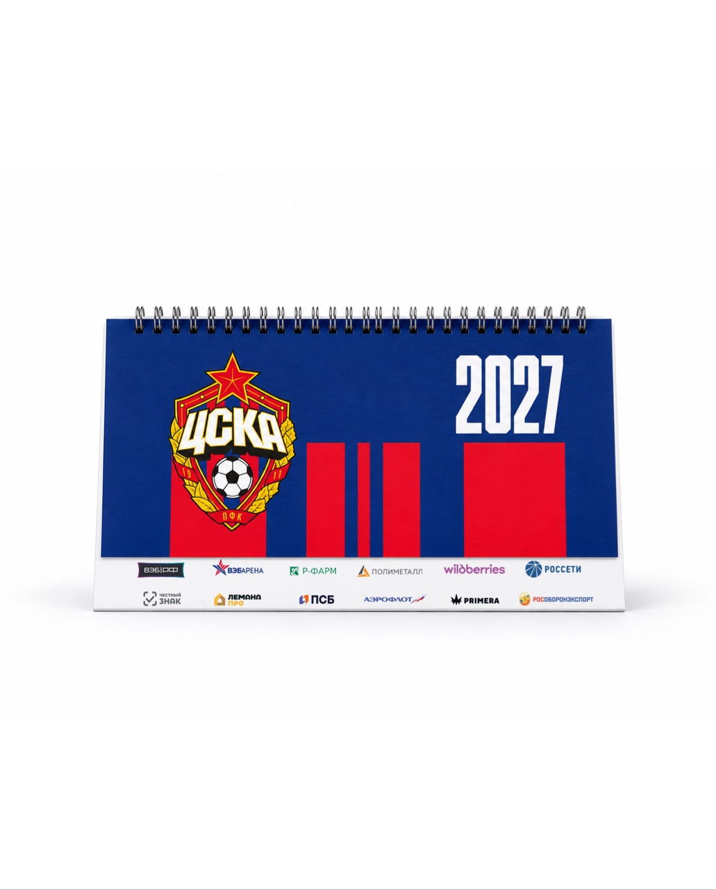 Календарь настольный ПФК ЦСКА 2027