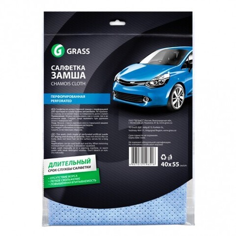 GraSS Салфетка замша перфорированная 40х55см
