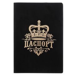 Мужской подарочный набор 