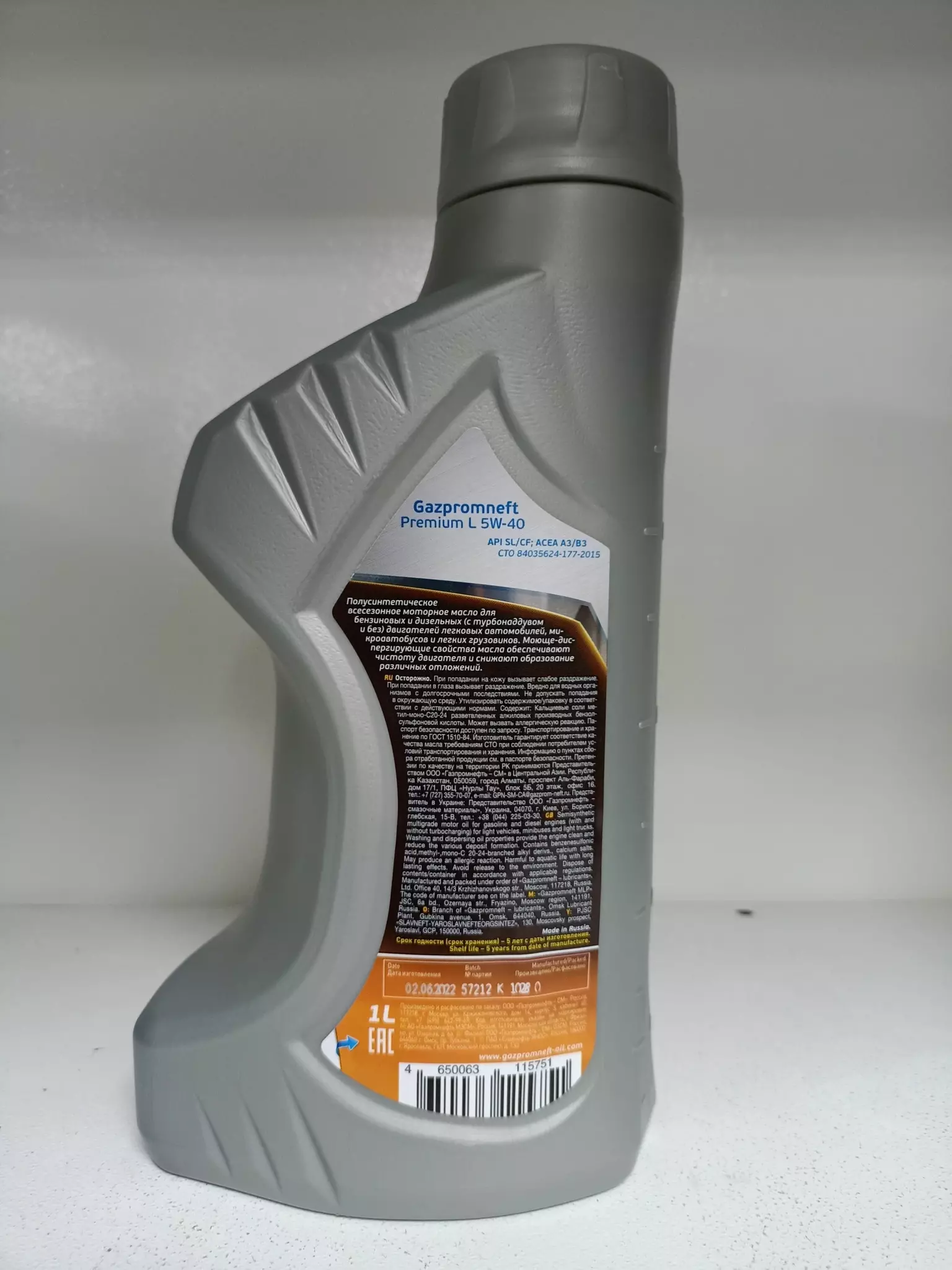 Масло моторное Gazpromneft Premium L 5W-40 полусинтетическое 1 л
