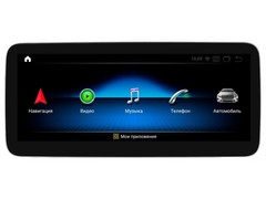 Монитор для MERCEDES BENZ A class /GLA/CLA W176 2016-2018 NTG 5.0 / 5.1 модель XN-M1002